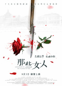 六月丁香婷婷激情