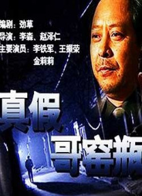 中国久久精品
