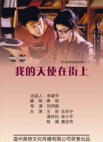 六月丁香婷婷激情